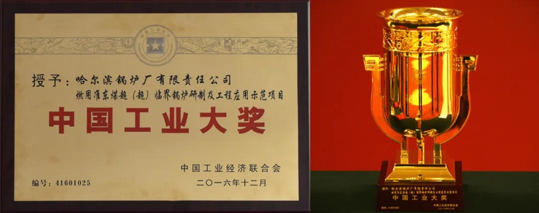 20210621150726_567 Z6·尊龙凯时「中国」官方网站