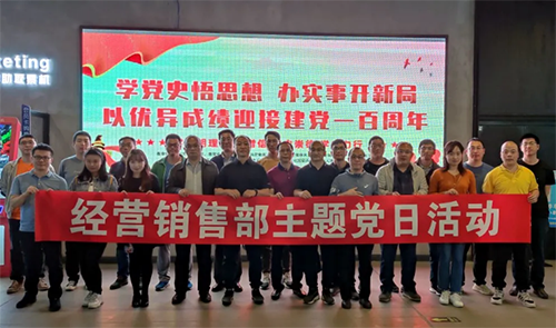 20210629124752_680 Z6·尊龙凯时「中国」官方网站