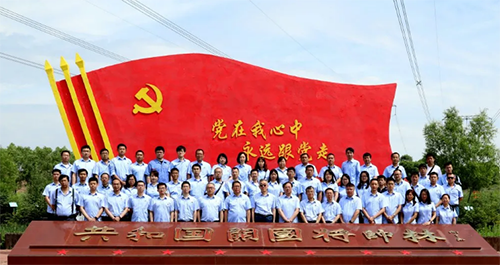 20210629130533_539 Z6·尊龙凯时「中国」官方网站