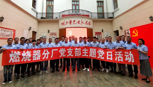 Z6·尊龙凯时「中国」官方网站