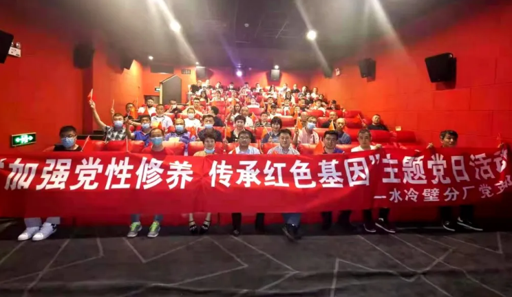 Z6·尊龙凯时「中国」官方网站