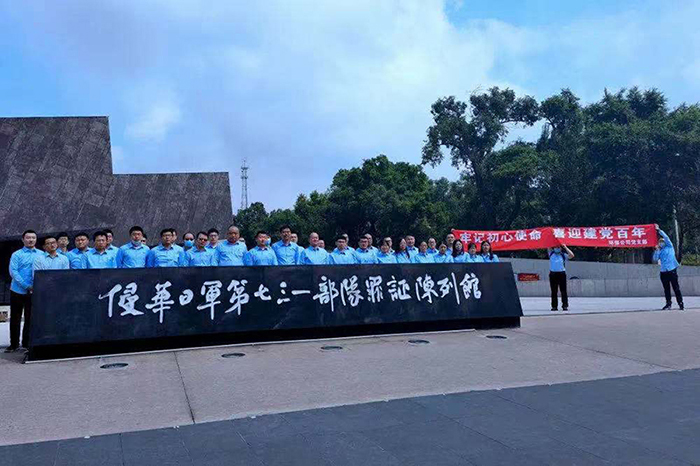 20210629141006_388 Z6·尊龙凯时「中国」官方网站