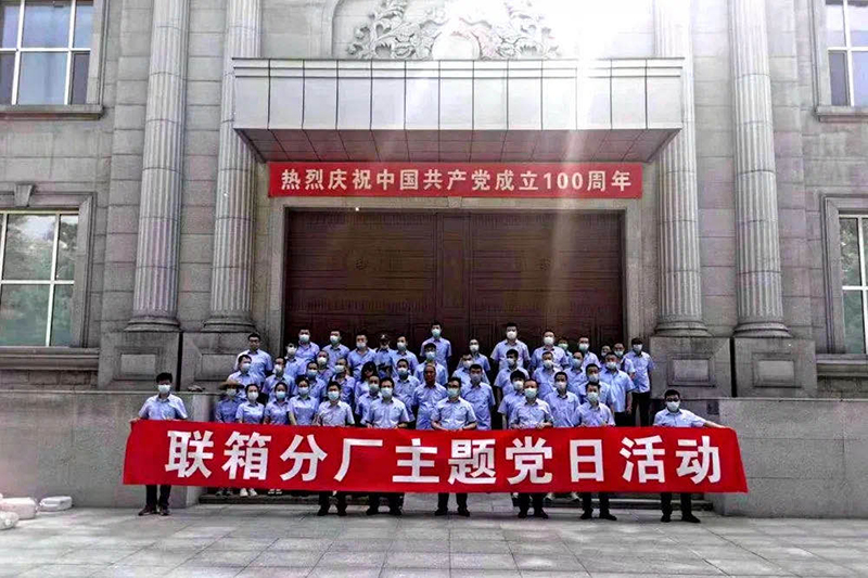 Z6·尊龙凯时「中国」官方网站