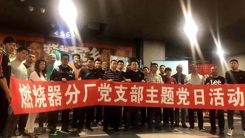 20210629145309_594 Z6·尊龙凯时「中国」官方网站