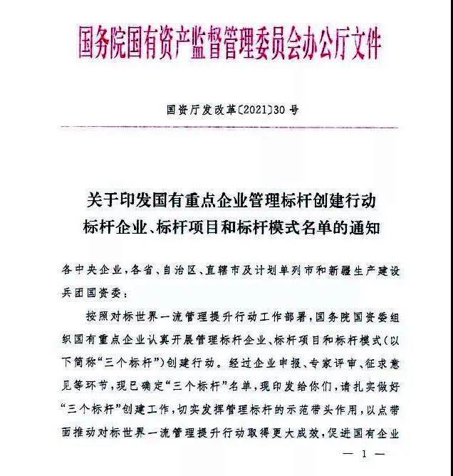 20210806074631_394 Z6·尊龙凯时「中国」官方网站