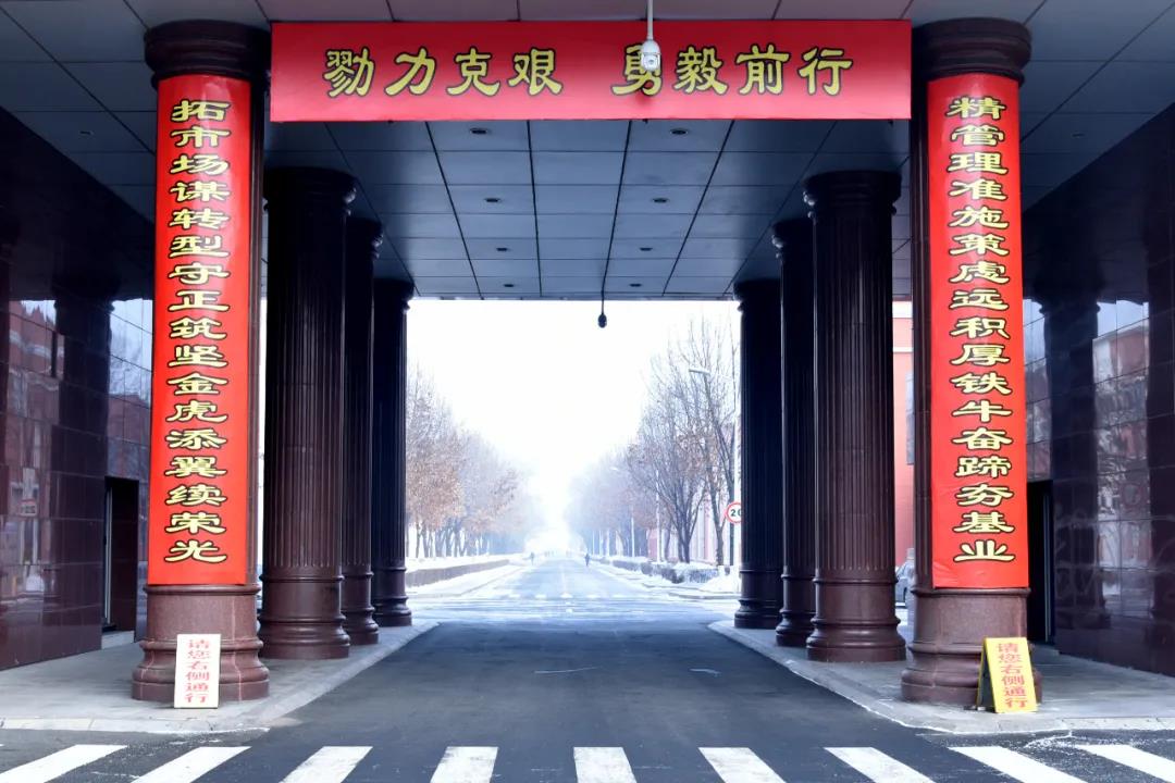 20220129165738_657 Z6·尊龙凯时「中国」官方网站