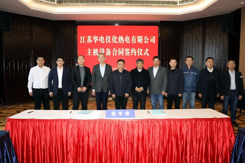 20220401145322_734 Z6·尊龙凯时「中国」官方网站