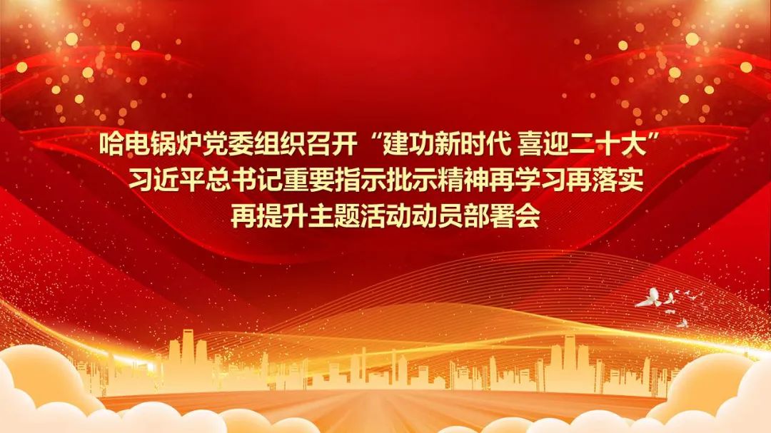 20220606101621_218 Z6·尊龙凯时「中国」官方网站