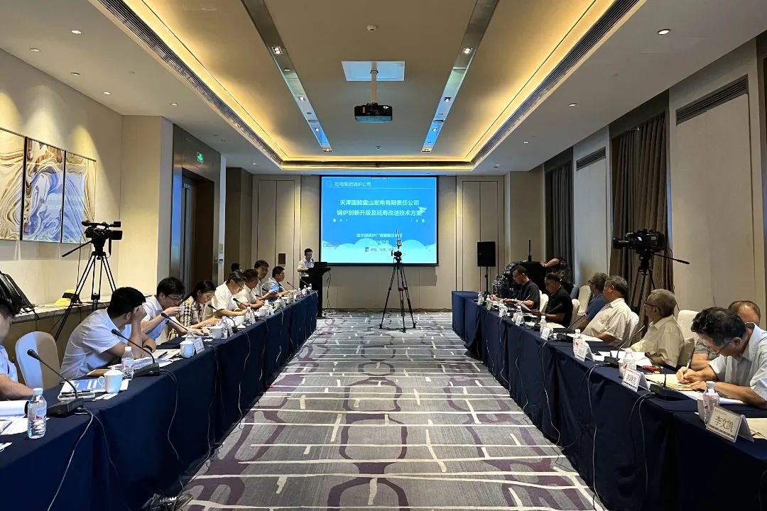 20220726132721_814 Z6·尊龙凯时「中国」官方网站