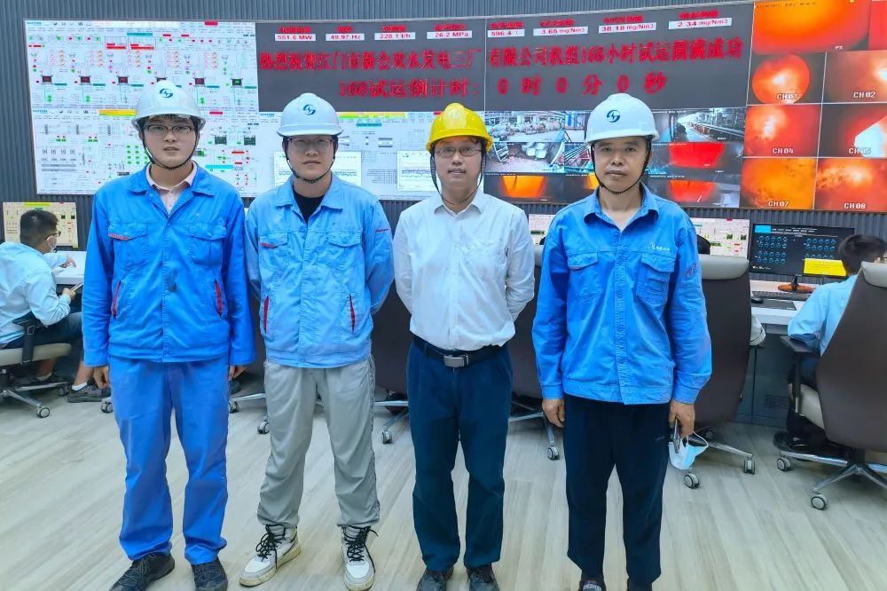 20220926150620_978 Z6·尊龙凯时「中国」官方网站