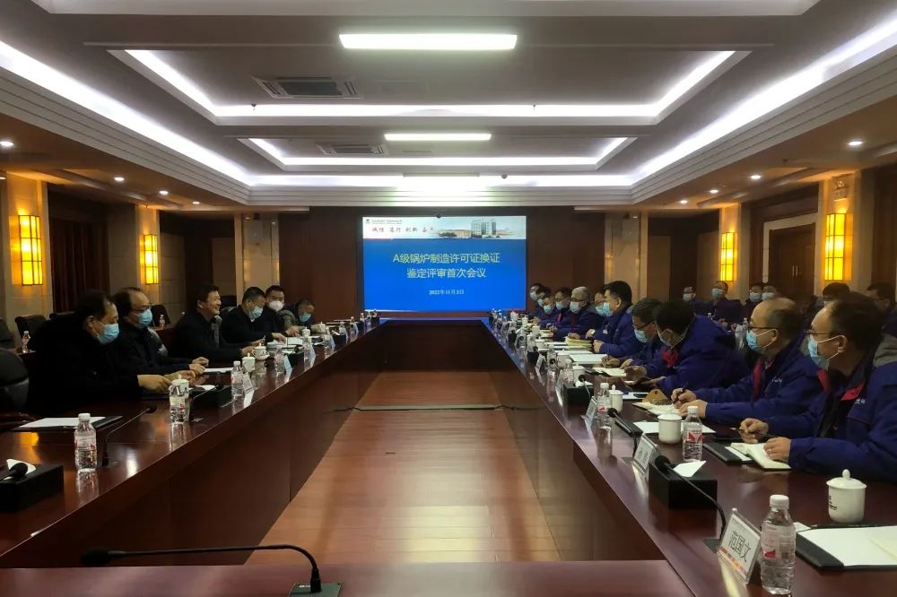20221122160729_622 Z6·尊龙凯时「中国」官方网站