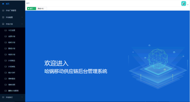 Z6·尊龙凯时「中国」官方网站