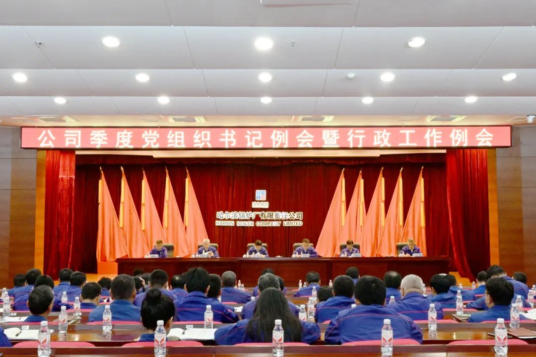 20231219101145_644 Z6·尊龙凯时「中国」官方网站