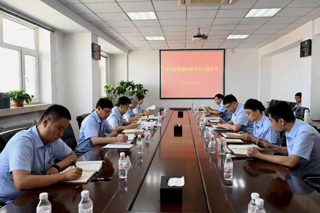 20231219103654_121 Z6·尊龙凯时「中国」官方网站