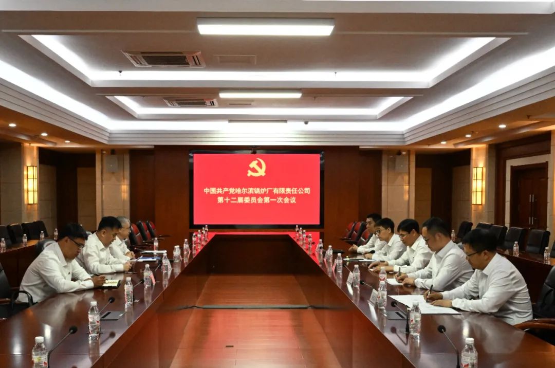 20231219105340_795 Z6·尊龙凯时「中国」官方网站
