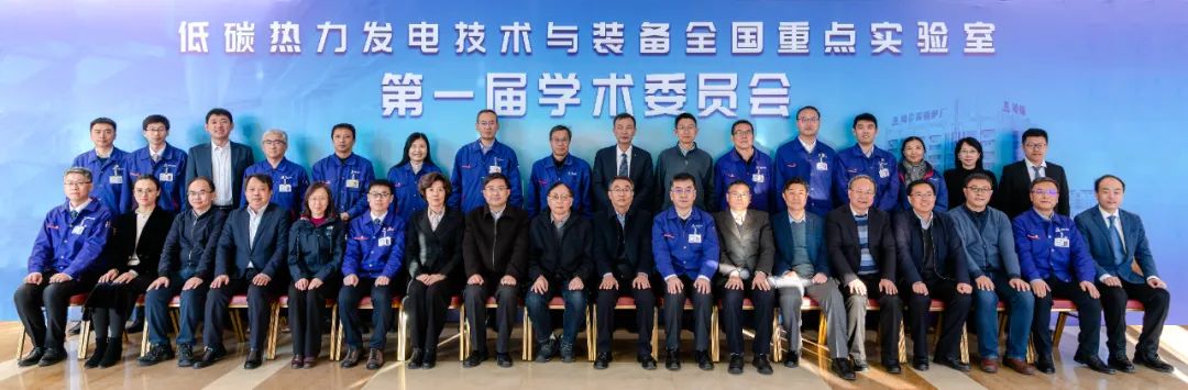 20231229131310_383 Z6·尊龙凯时「中国」官方网站