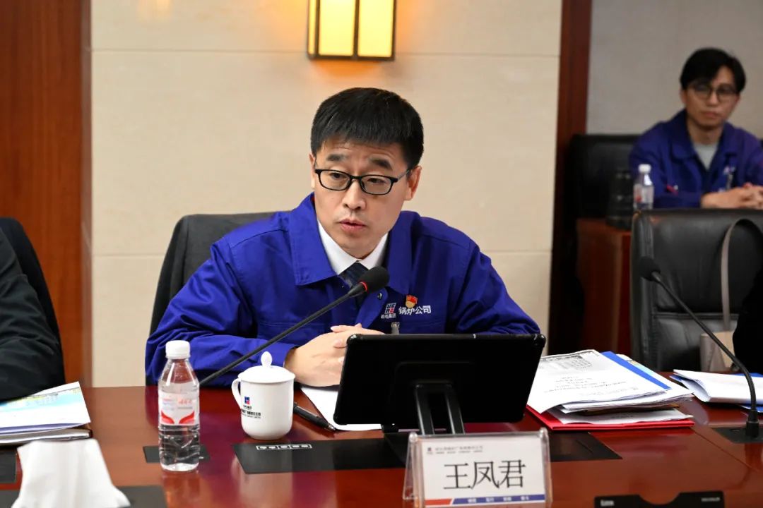 20231229131533_211 Z6·尊龙凯时「中国」官方网站