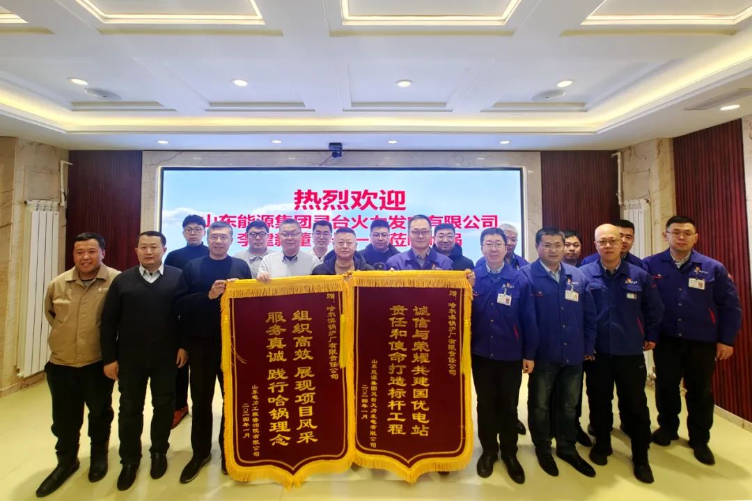 20240315143219_541 Z6·尊龙凯时「中国」官方网站