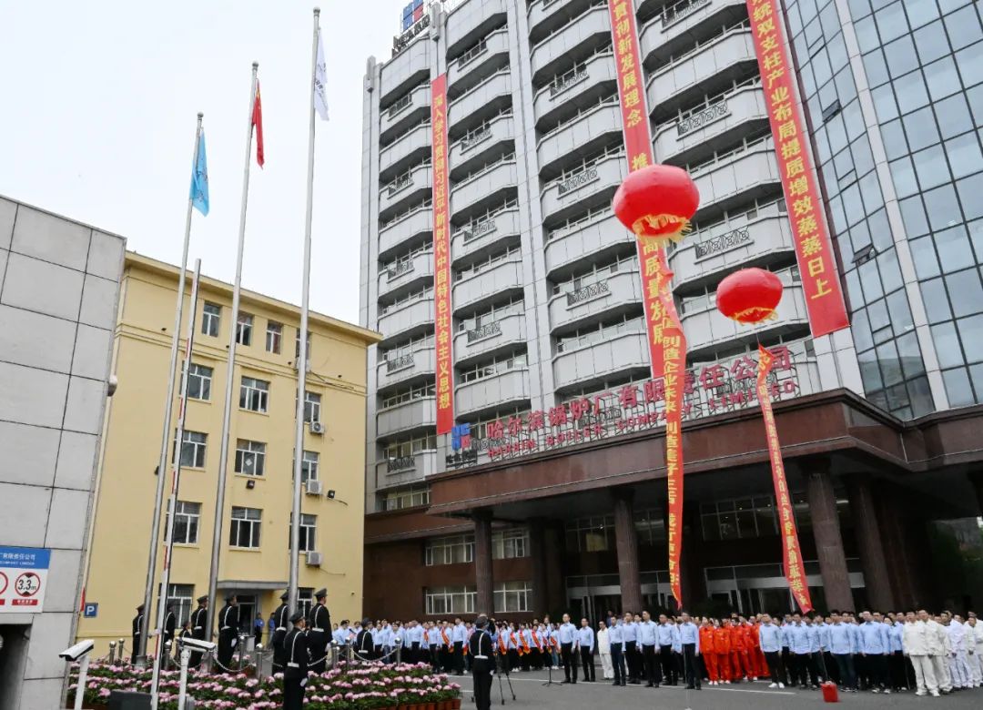 20240606085155_522 Z6·尊龙凯时「中国」官方网站
