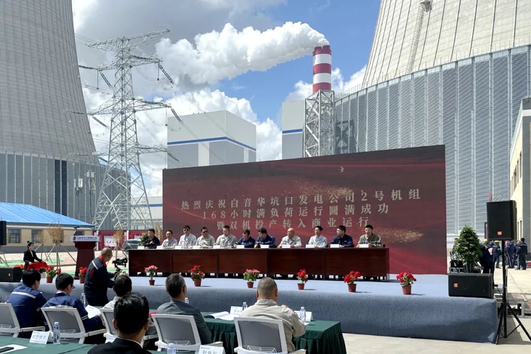 20240717150409_968 Z6·尊龙凯时「中国」官方网站