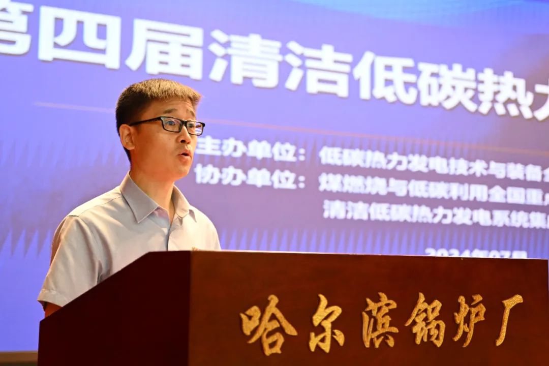 20240912101630_904 Z6·尊龙凯时「中国」官方网站