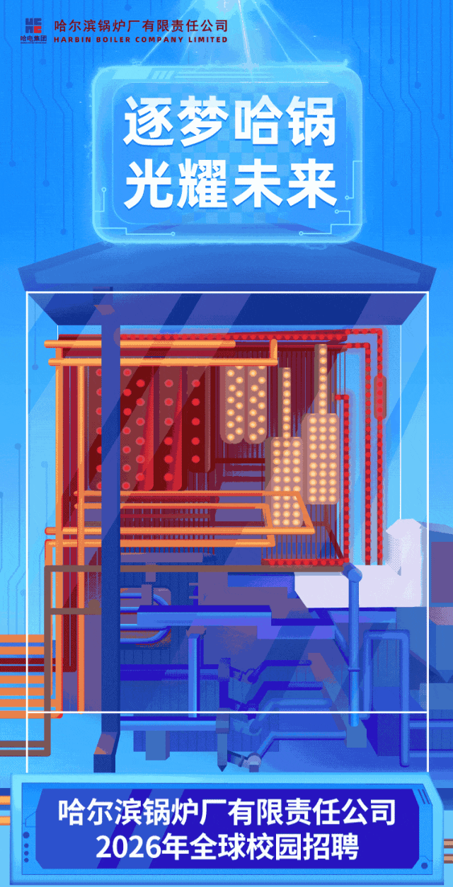20260120160510_2597