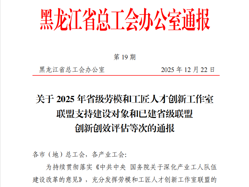 20260122163923_7619 20260122163923_7619