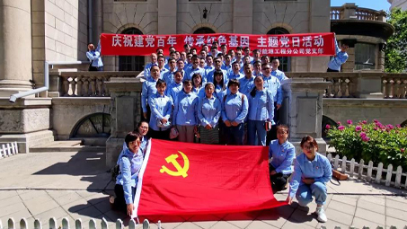 哈电锅炉基层党组织开展主题党日活动（五）
