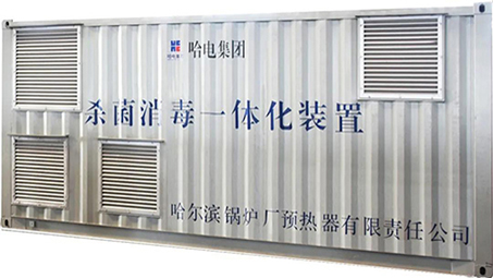 哈电锅炉预热器公司参加第三十一届哈尔滨国际经济贸易洽谈会1